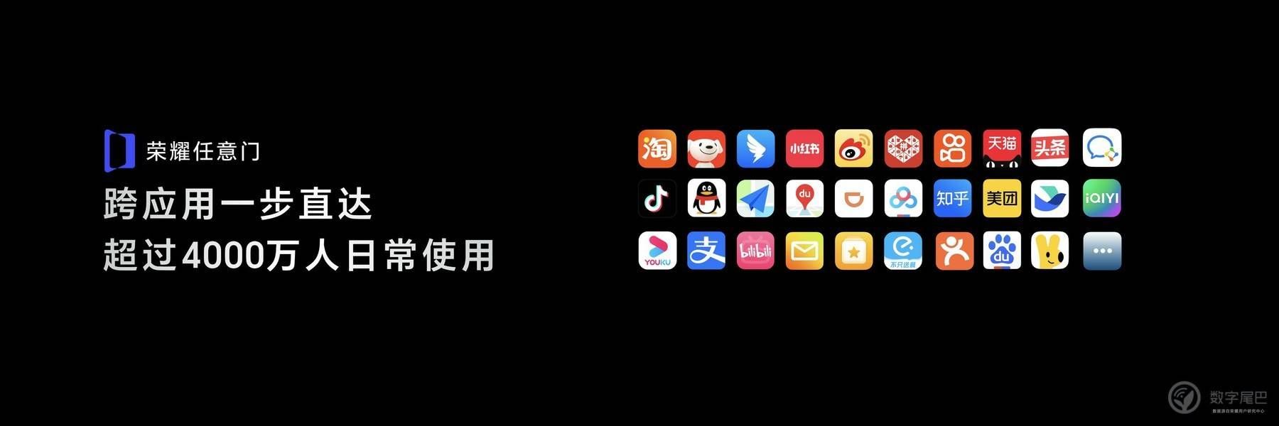 荣耀Magic V3折叠屏曝光，92mm再次刷新折叠屏技术记录！