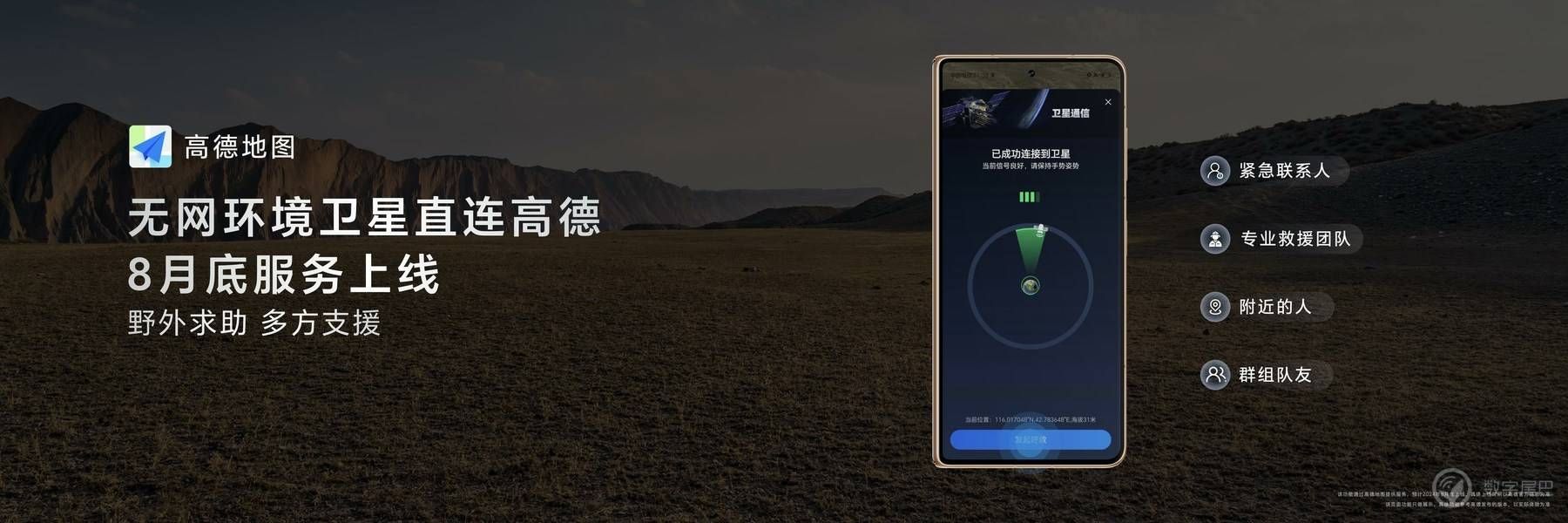 荣耀Magic V3折叠屏曝光，92mm再次刷新折叠屏技术记录！