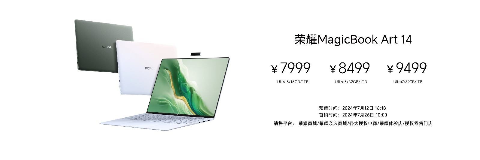 荣耀Magic V3折叠屏曝光，92mm再次刷新折叠屏技术记录！