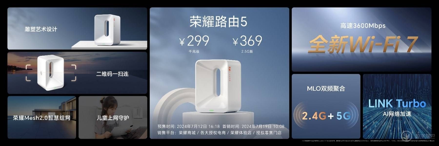 荣耀Magic V3折叠屏曝光，92mm再次刷新折叠屏技术记录！
