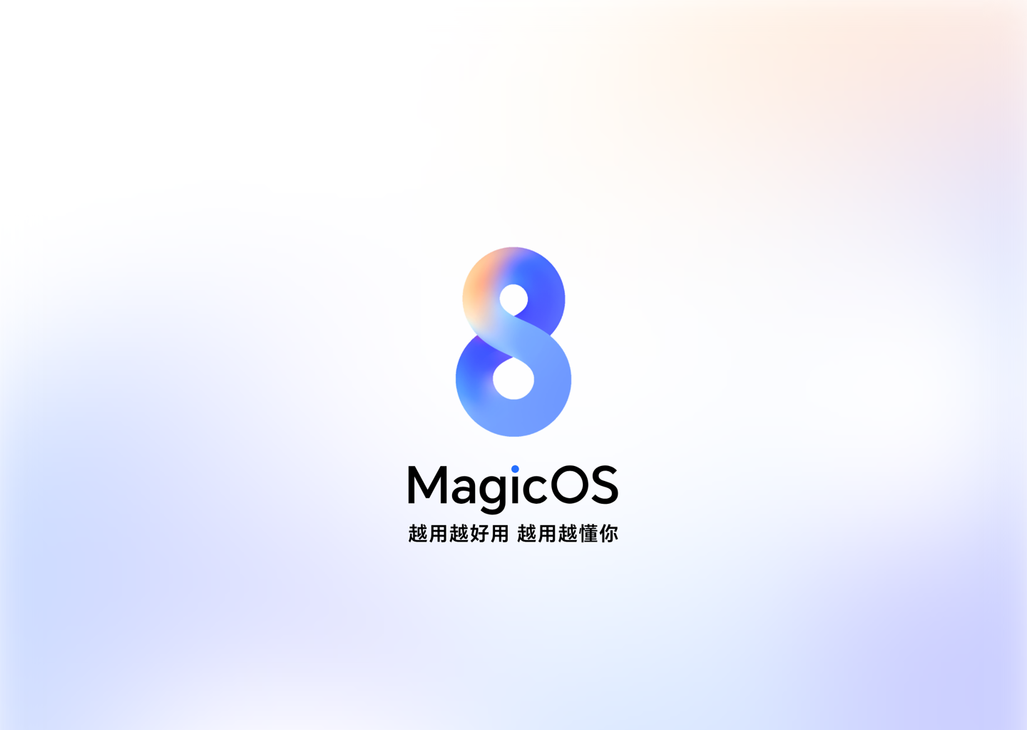 荣耀MagicOS 8.0新功能曝光，相机色彩优化，YOYO早报消除