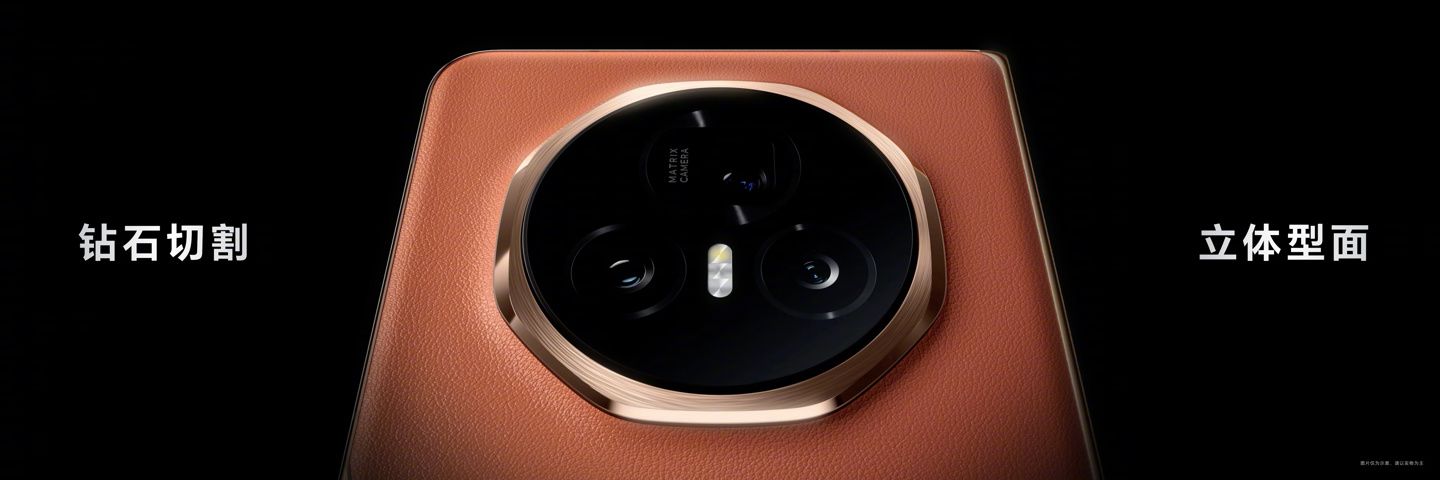 荣耀Magic V3虚拟现实折叠屏手机发布会，新纪录！售价8999元起。
