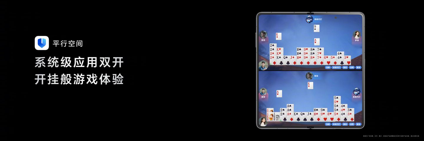 荣耀Magic V3虚拟现实折叠屏手机发布会，新纪录！售价8999元起。