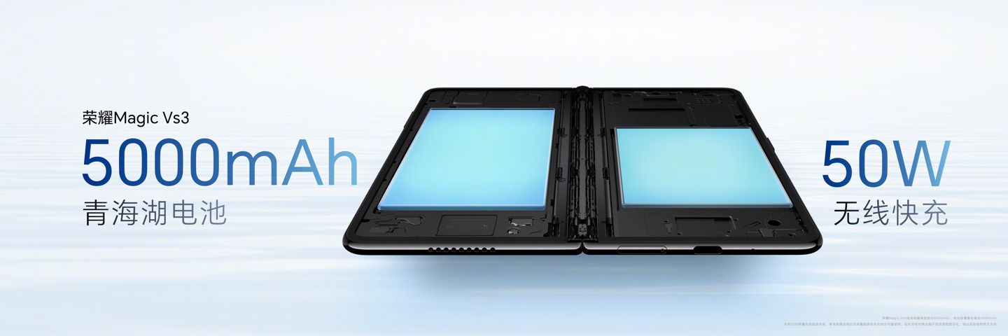 荣耀Magic V3虚拟现实折叠屏手机发布会，新纪录！售价8999元起。