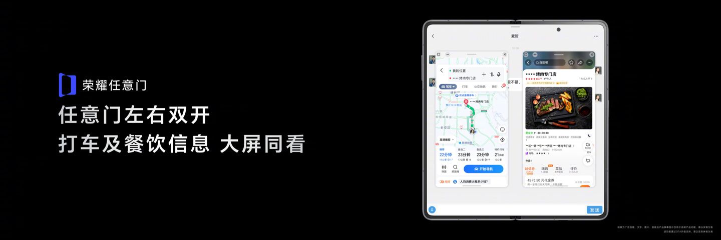 荣耀Magic V3虚拟现实折叠屏手机发布会，新纪录！售价8999元起。