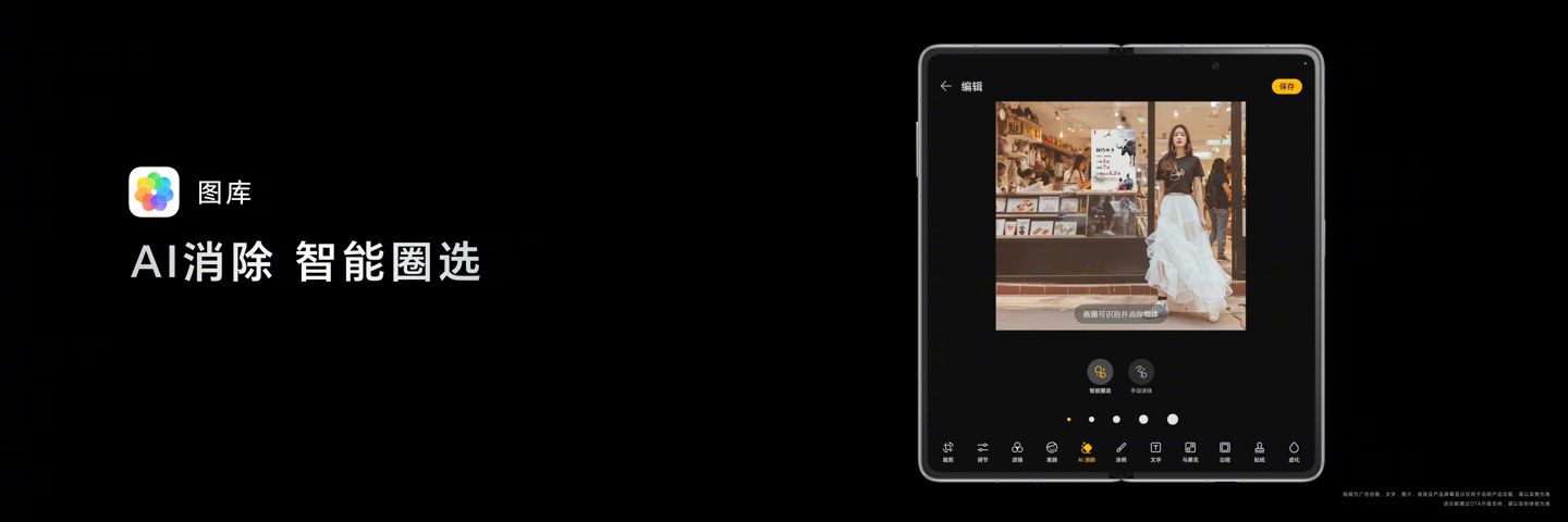 荣耀Magic V3虚拟现实折叠屏手机发布会，新纪录！售价8999元起。
