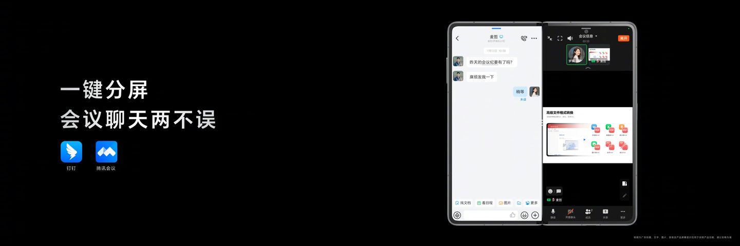 荣耀Magic V3虚拟现实折叠屏手机发布会，新纪录！售价8999元起。