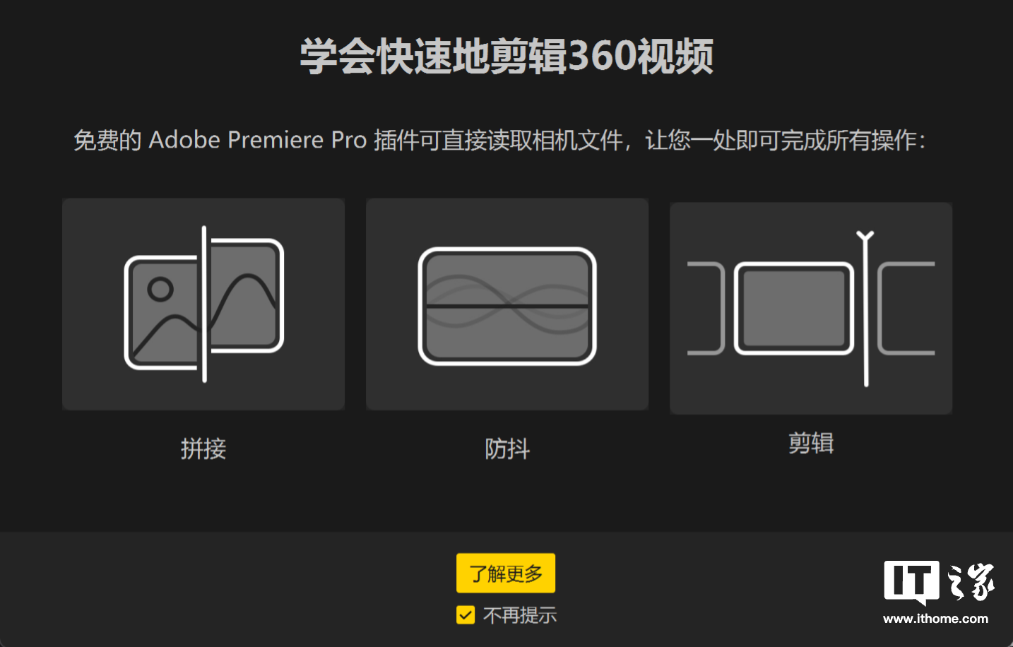 影石insta360 X4运动相机的超值体验