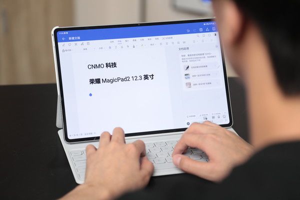 荣耀平板MagicPad2，人工智能助你构建真正PC级生产力工具