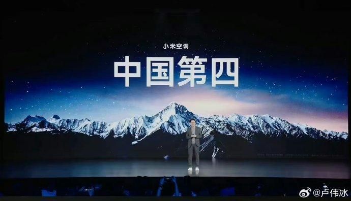 小米AirToner，超越产品与价格双优化的驱动力推动快速崛起