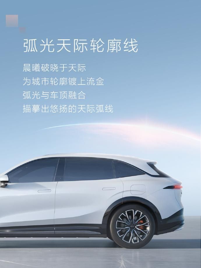 极氪7X官方高清图公布，到底好还是不好？