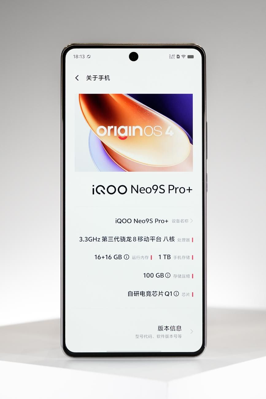 新科世代智能生活第一台，iqoo Neo9s Pro+到底值得拥有吗?