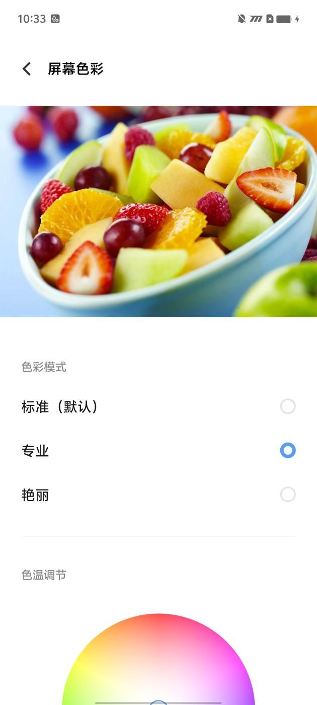 新科世代智能生活第一台，iqoo Neo9s Pro+到底值得拥有吗?