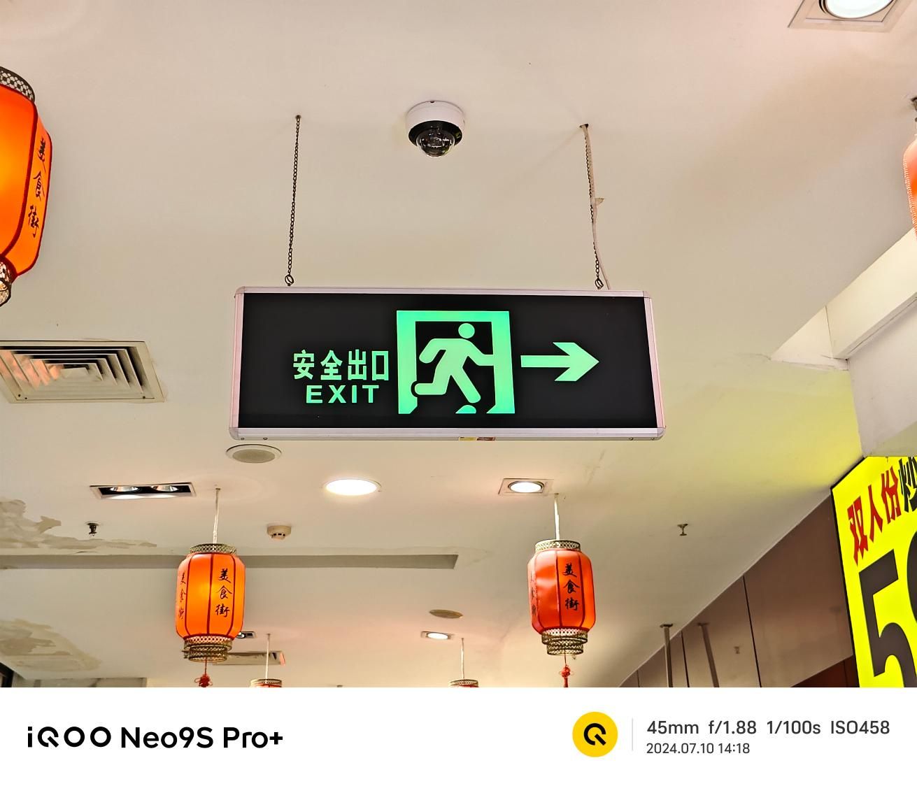 新科世代智能生活第一台，iqoo Neo9s Pro+到底值得拥有吗?