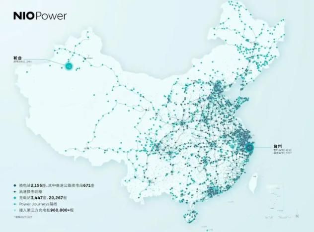 蔚来与华为高管的对话，未来动力与续航拓展之道
