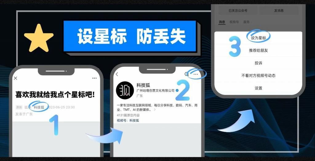 蔚来与华为高管的对话，未来动力与续航拓展之道