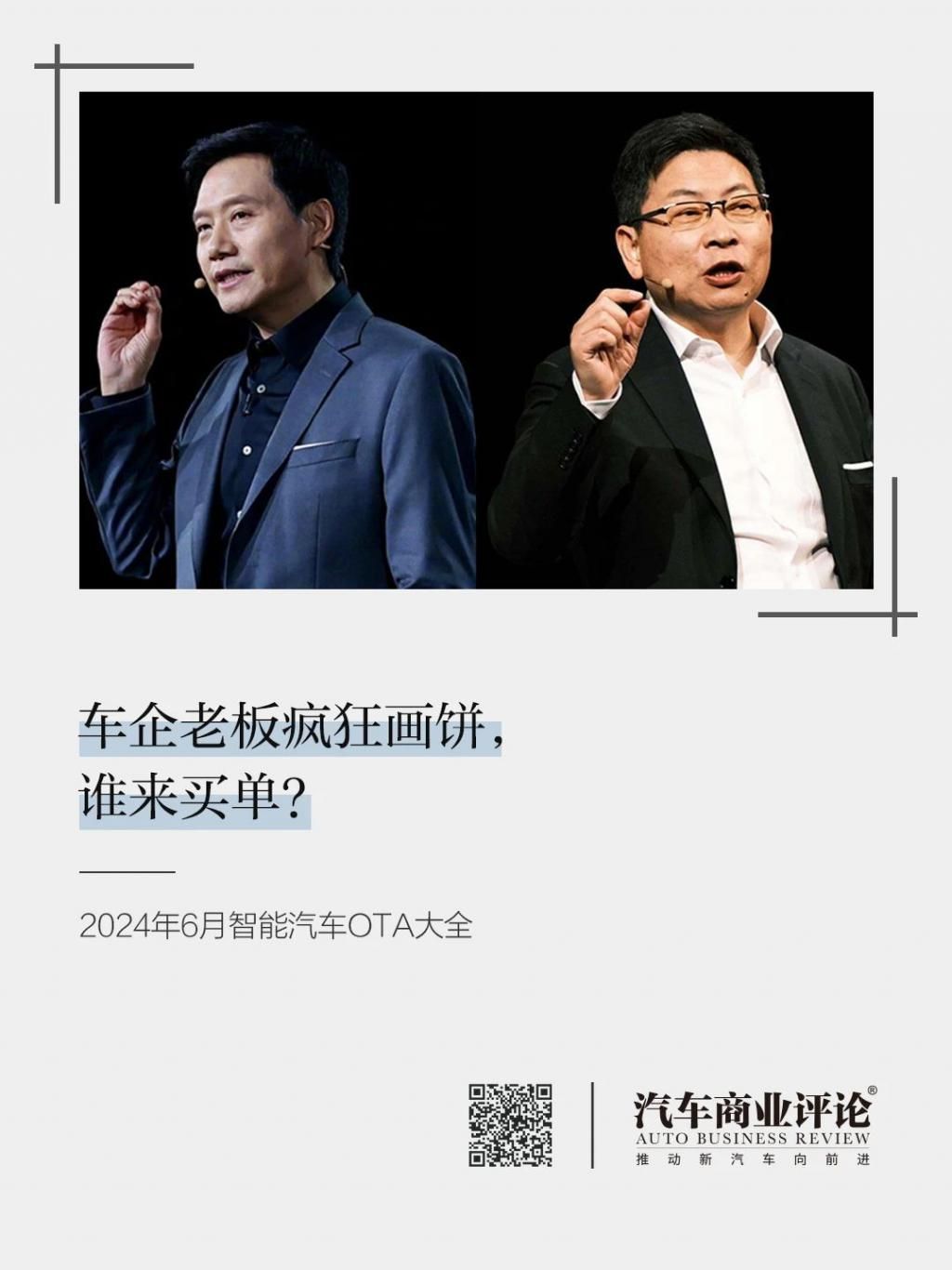 车主疯狂画卷谁来买单？