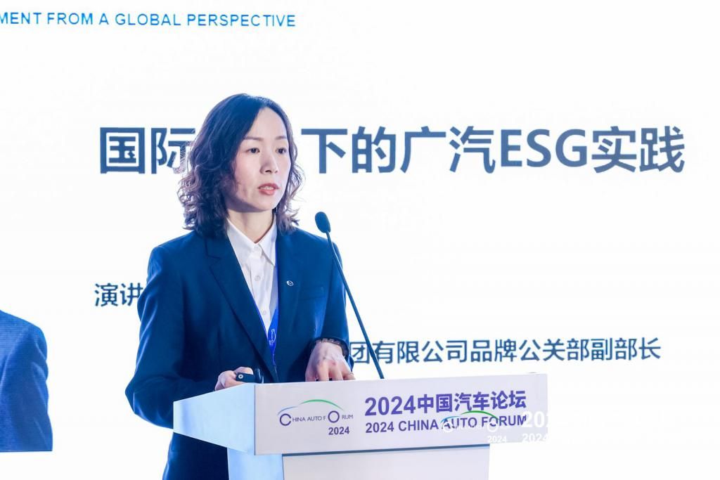 陈艳梅: ESG是企业发展战略的重要软实力