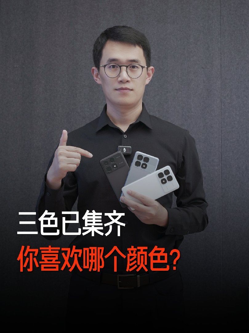 小米王腾拆封红米K70，冰璃清雪墨羽焕然一新