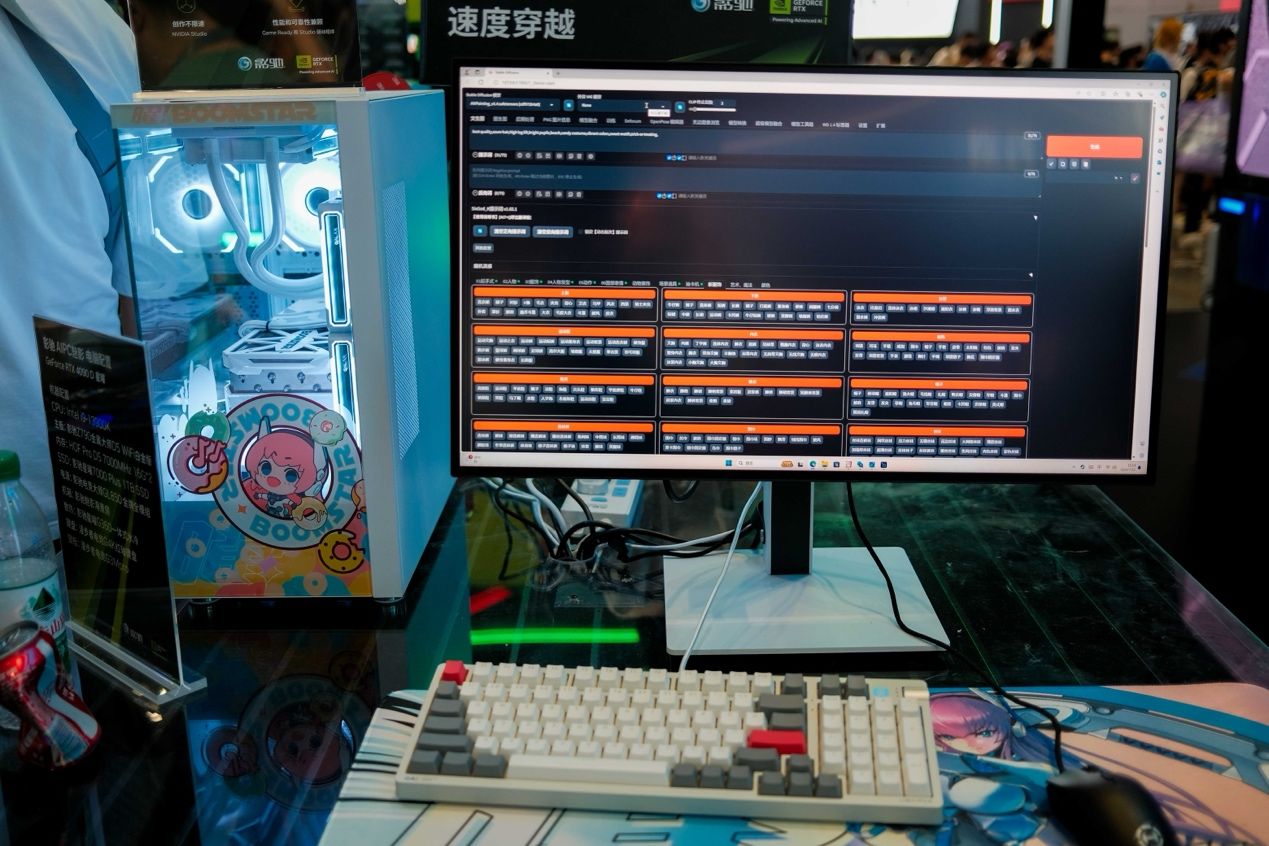 RTX艾，进阶游戏大新星，与英瑶娘共同开启2024游戏之旅！