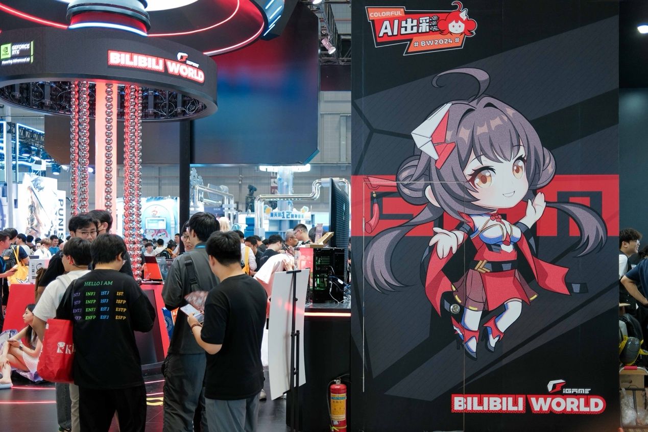 注重颜值和性能，BW 2024多彩AI星球探索馆