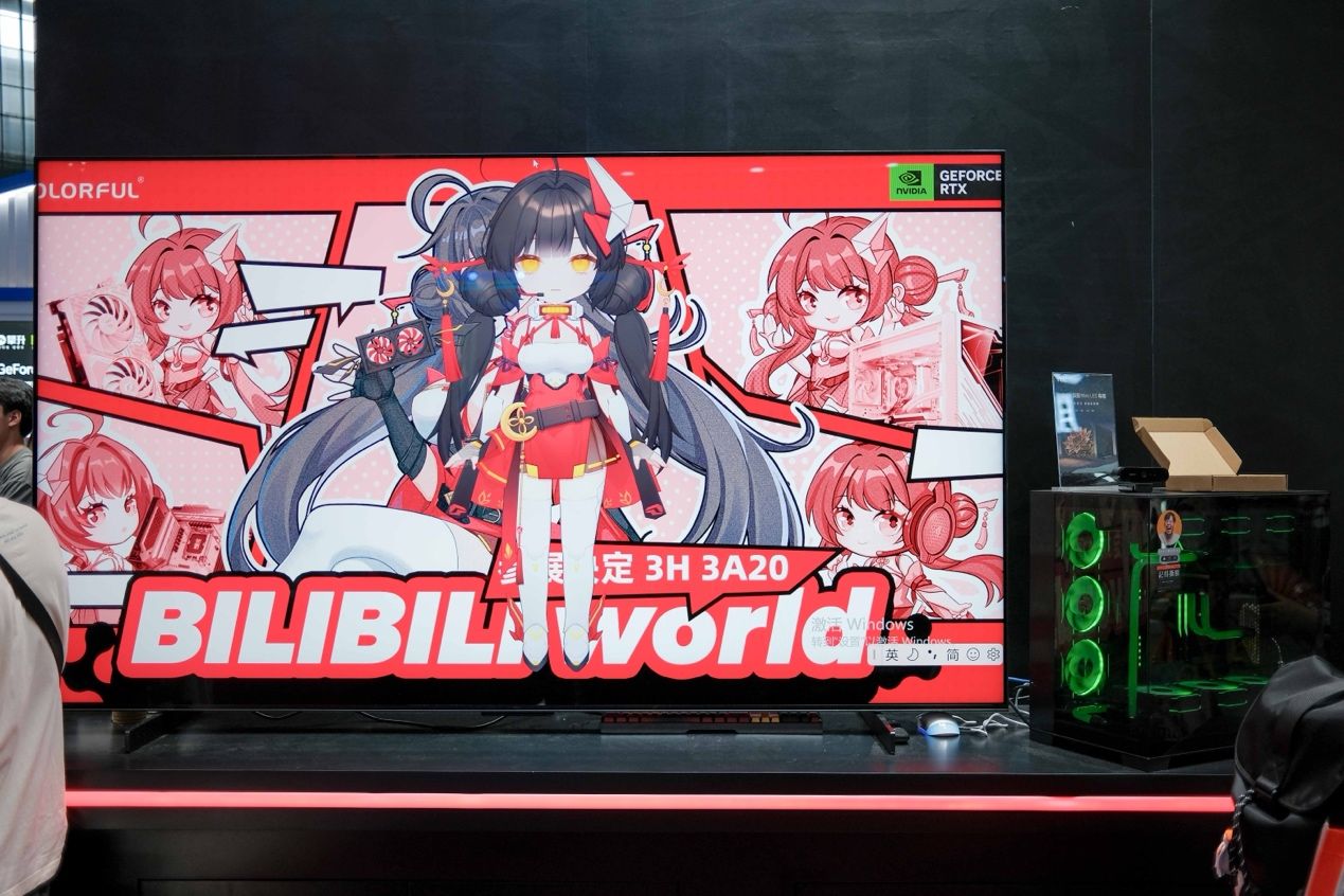 注重颜值和性能，BW 2024多彩AI星球探索馆