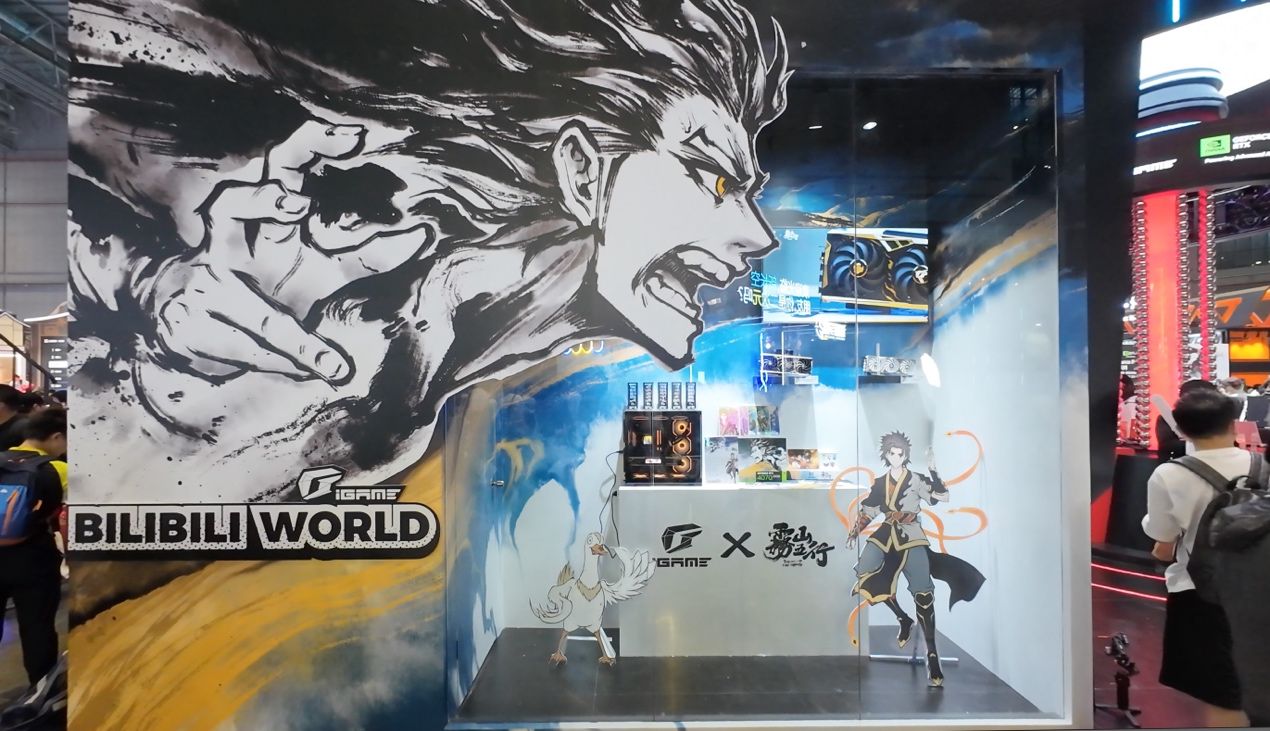 注重颜值和性能，BW 2024多彩AI星球探索馆