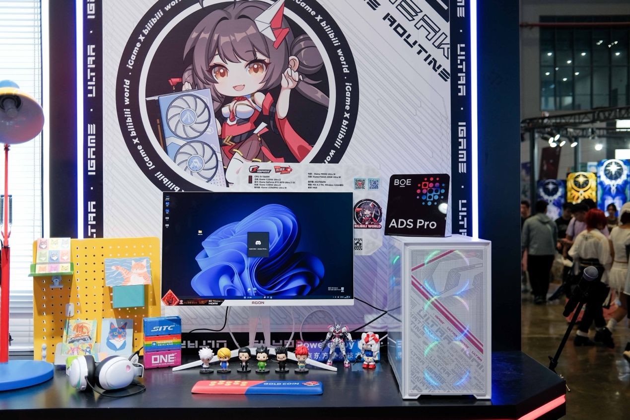 注重颜值和性能，BW 2024多彩AI星球探索馆