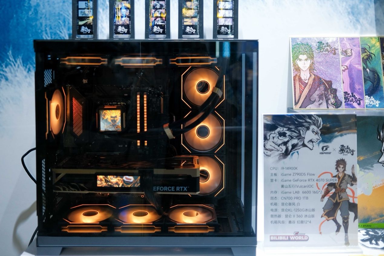 注重颜值和性能，BW 2024多彩AI星球探索馆