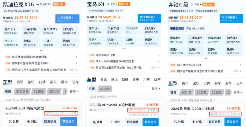 小米洗牌，造就汽车行业的搅动者