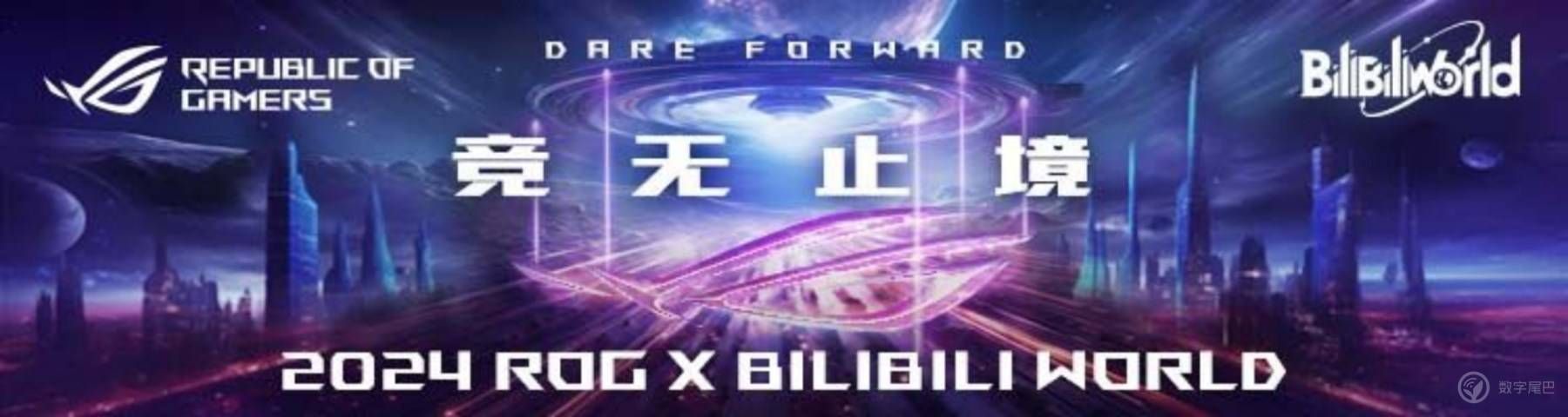 ROG玩家国度电竞神服装，梦想舞台，信仰之力震撼来袭！