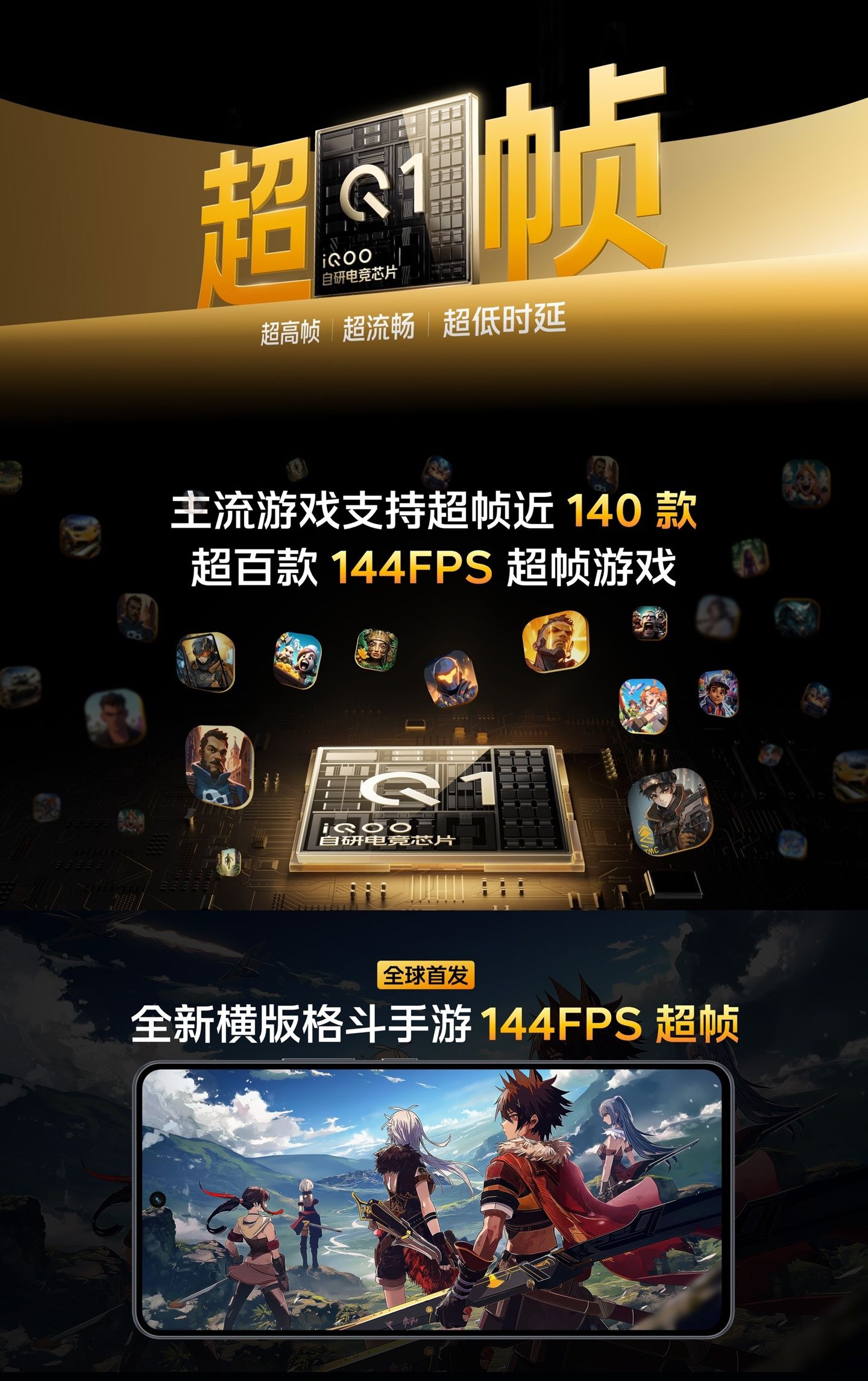 Intel Q1 &骁龙8 Gen 3 | IQOO Neo9S Pro+降价销售