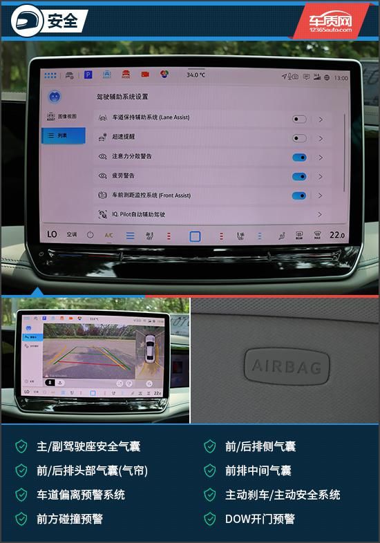 2024款一汽大众迈腾智能升级试驾报道