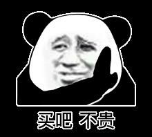 中国人真的这么有钱吗？一年买辆车的花费竟然高达18万！