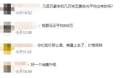 中国人真的这么有钱吗？一年买辆车的花费竟然高达18万！
