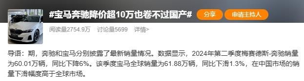 中国人真的这么有钱吗？一年买辆车的花费竟然高达18万！