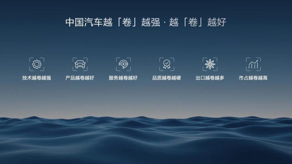中国汽车品牌崛起，竞争加剧