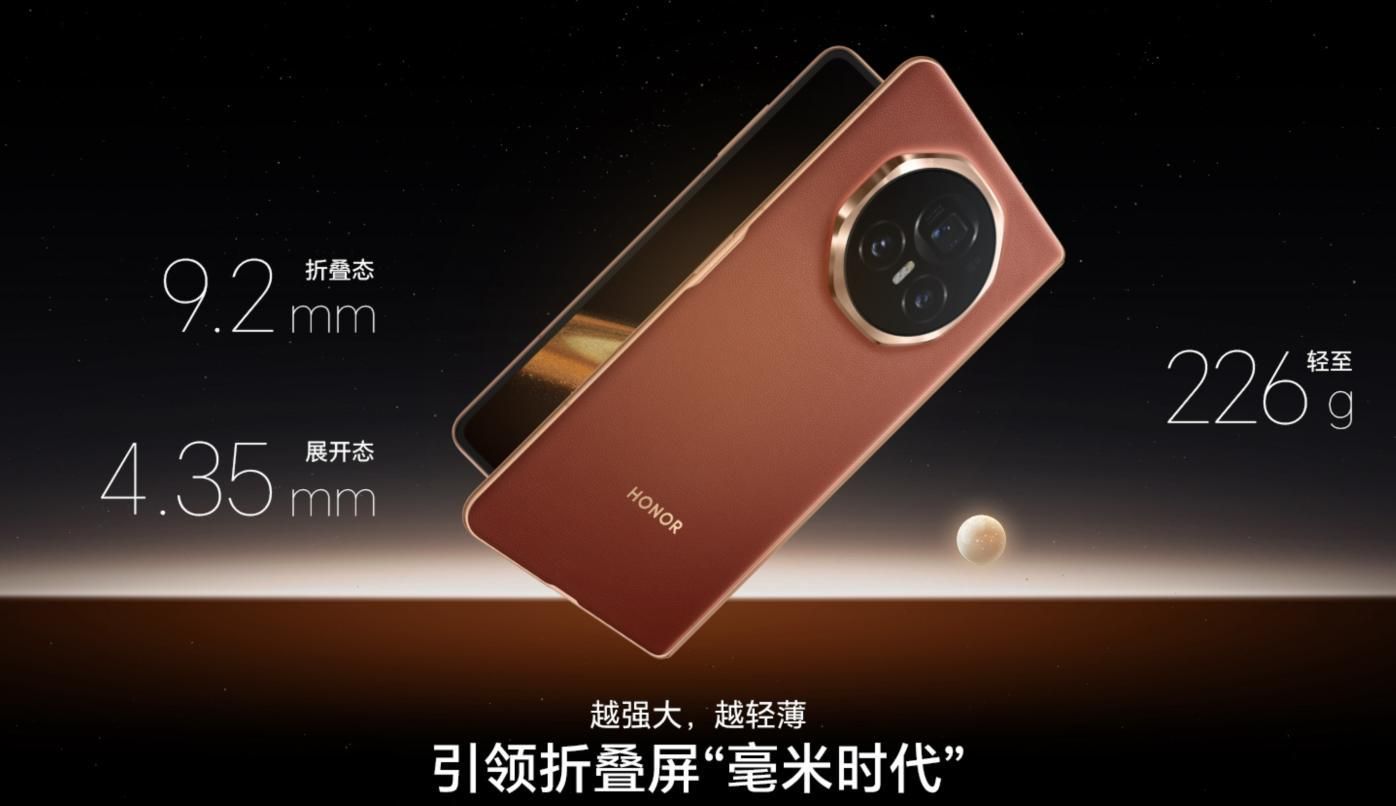 雷军赞誉Mix Flod 4，无法置信的性能与设计!