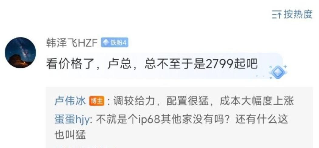 K70极速版内存价格跳水？是真的吗?