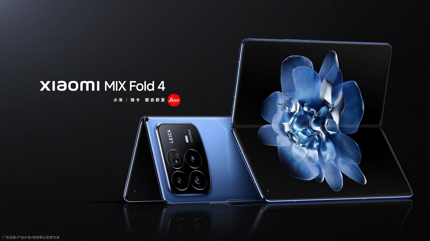 小米MIX Fold 4 Redmi K70极速版/mi band 9满减优惠！