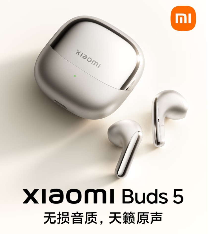 小米MIX Fold 4 Redmi K70极速版/mi band 9满减优惠！
