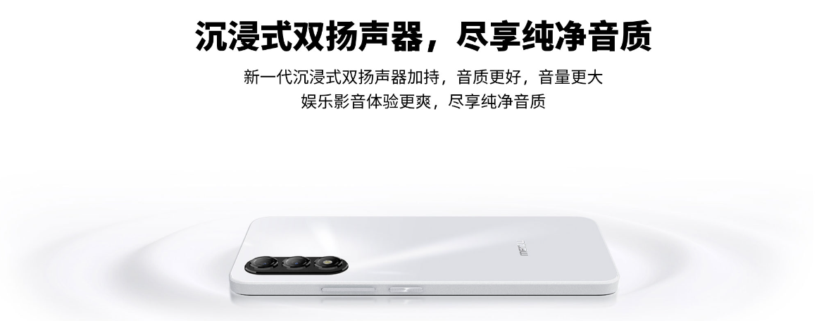 魅蓝20 AI 手机发布，Flyme OS