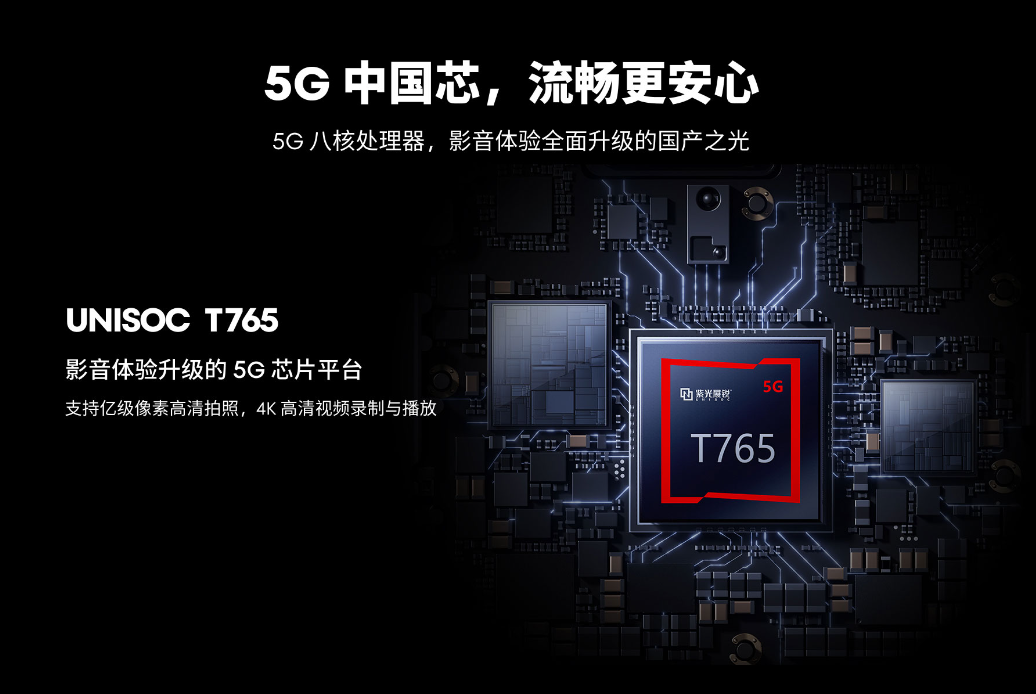 魅蓝20 AI 手机发布，Flyme OS
