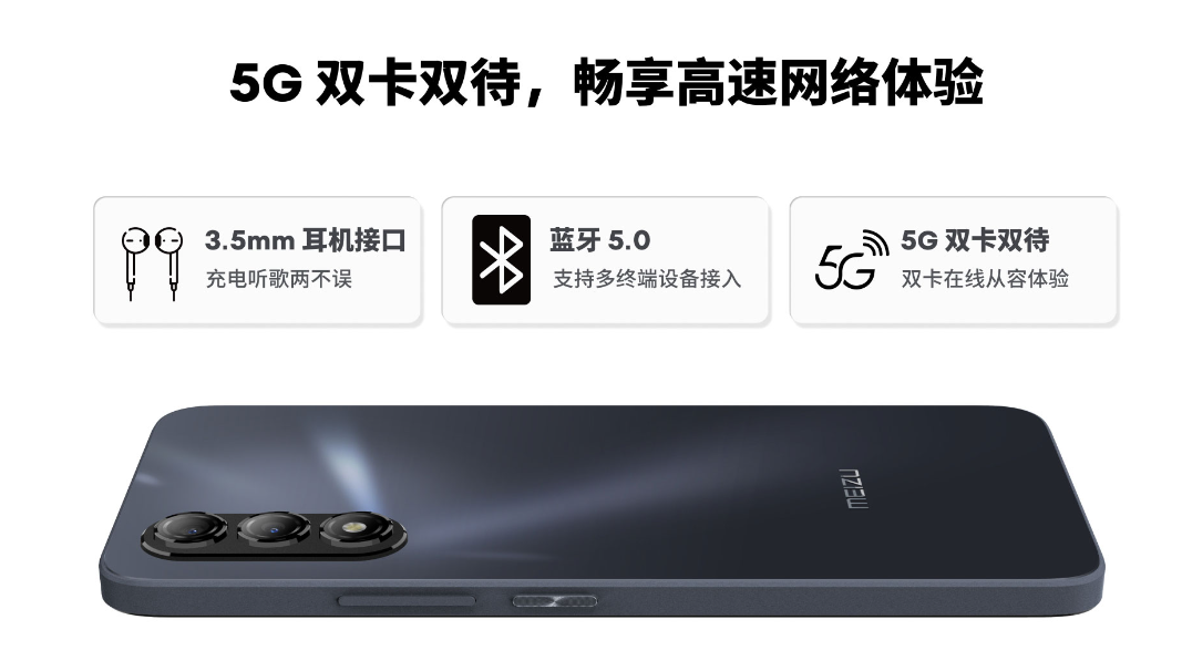 魅蓝20 AI 手机发布，Flyme OS