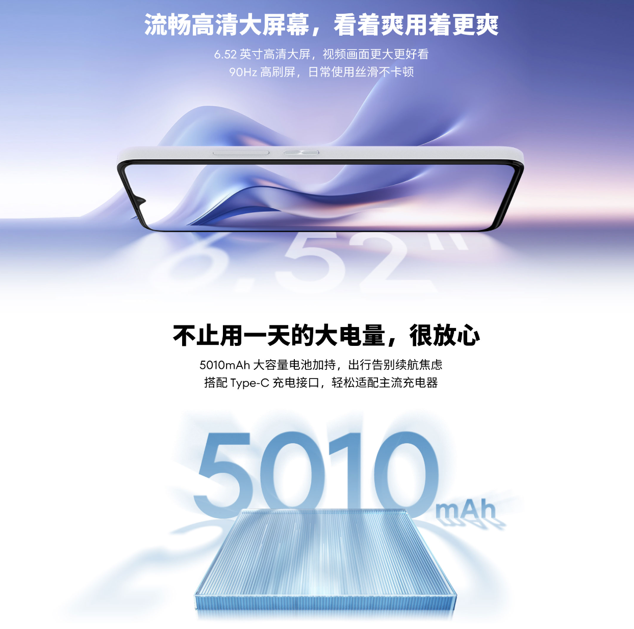 魅蓝20 AI 手机发布，Flyme OS