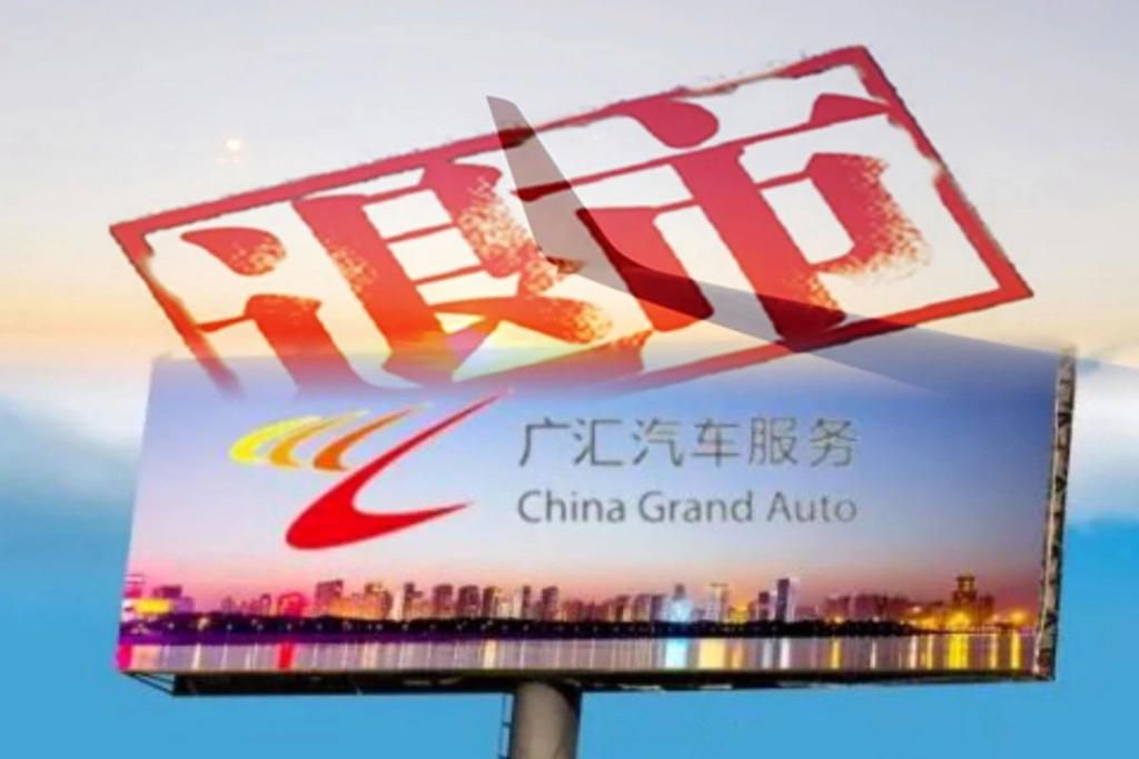 中国大汽车销量下滑，经销商生存环境严峻