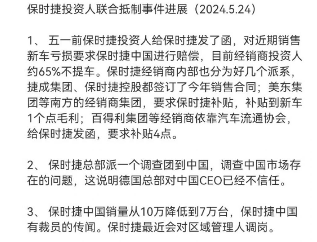 BBA: 国内头部豪华车价格持续上涨 调价或明年腰斩？