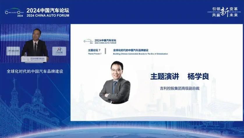 杨学良再次踏上不正之风之路