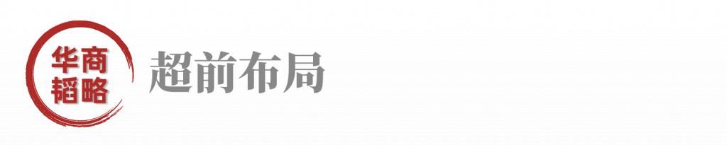 绍兴企业家预战特斯拉10年赢得三国三分