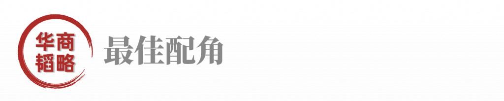 绍兴企业家预战特斯拉10年赢得三国三分